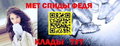 альфа пвп Славянск-на-Кубани