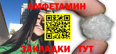 альфа пвп Славянск-на-Кубани
