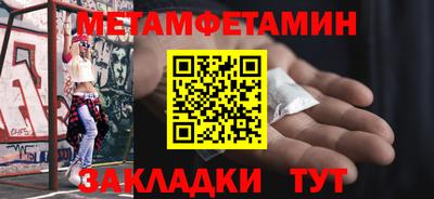 круглые Ставрополь