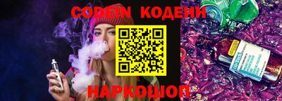 каннабис Славгород