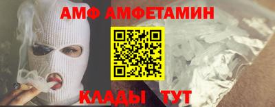дживик Сланцы