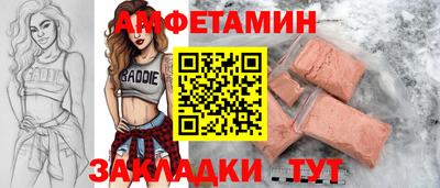 каннабис Славгород