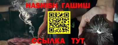 дживик Сланцы