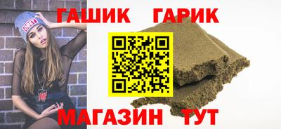 каннабис Славгород