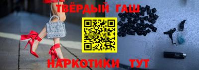 каннабис Славгород