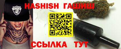 альфа пвп Славянск-на-Кубани