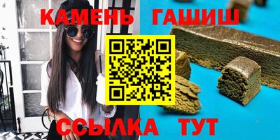 каннабис Славгород