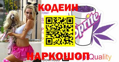 альфа пвп Славянск-на-Кубани