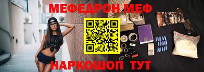 дживик Сланцы
