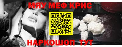 каннабис Славгород