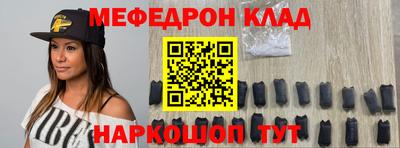 каннабис Славгород