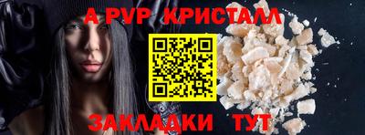 круглые Ставрополь