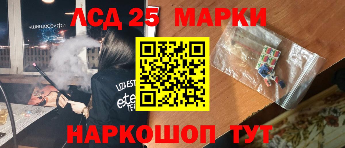ГАШ  Мефедрон кристаллы  Вход с VPN  Cocaine  Магазин наркотиков  Ногинск  Бошки Шишки  Экстази 