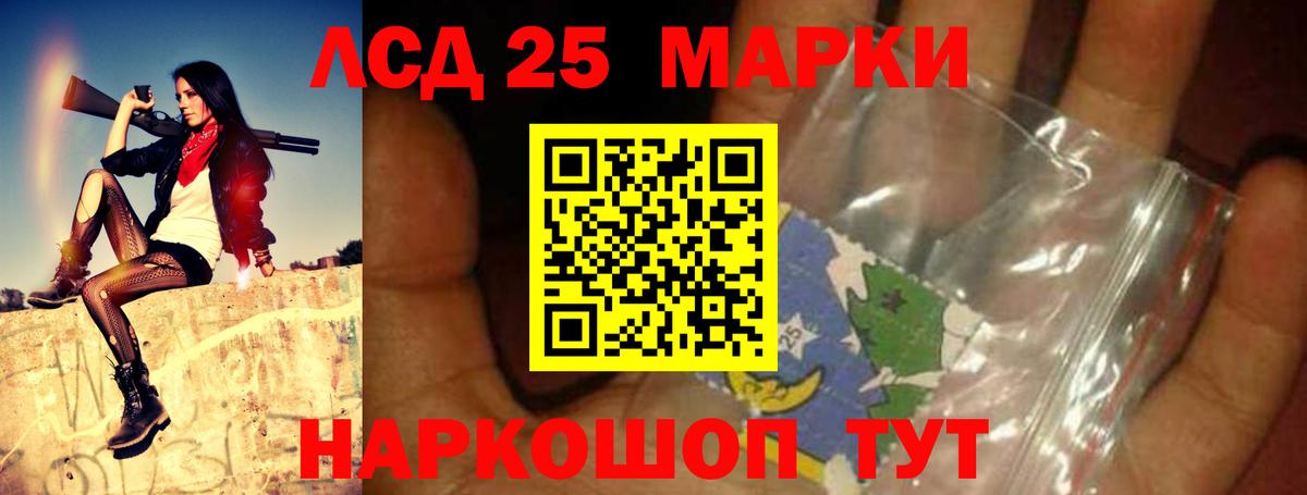 ЛСД экстази ecstasy  LSD-25 экстази  Ногинск  ЛСД экстази ecstasy  Вход с VPN 