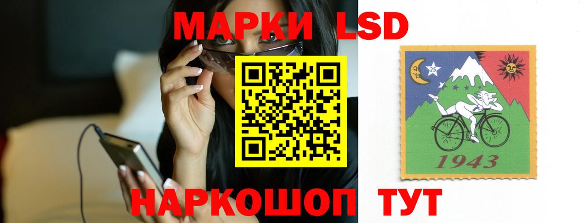 ЛСД экстази кислота Ногинск