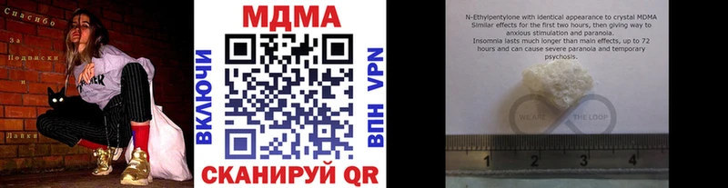 MDMA Molly Ногинск