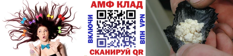 купить Ногинск Первитин кристалл