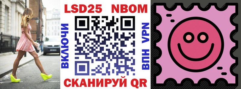 Марки N-bome 1,5мг  ссылка на мегу tor  Ногинск 