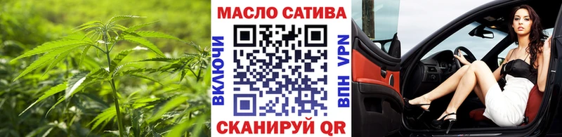 Дистиллят ТГК гашишное масло blacksprut ONION Ногинск